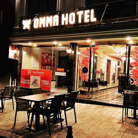 Omma Hotel اسطنبول المظهر الخارجي الصورة