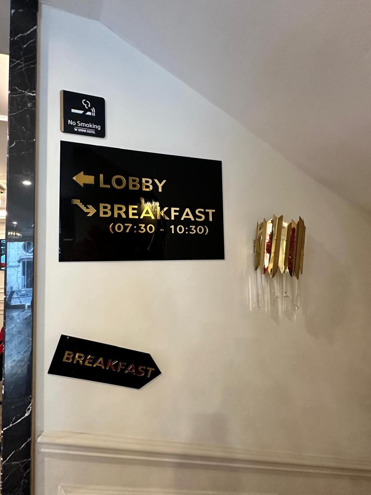 Omma Hotel اسطنبول المظهر الخارجي الصورة